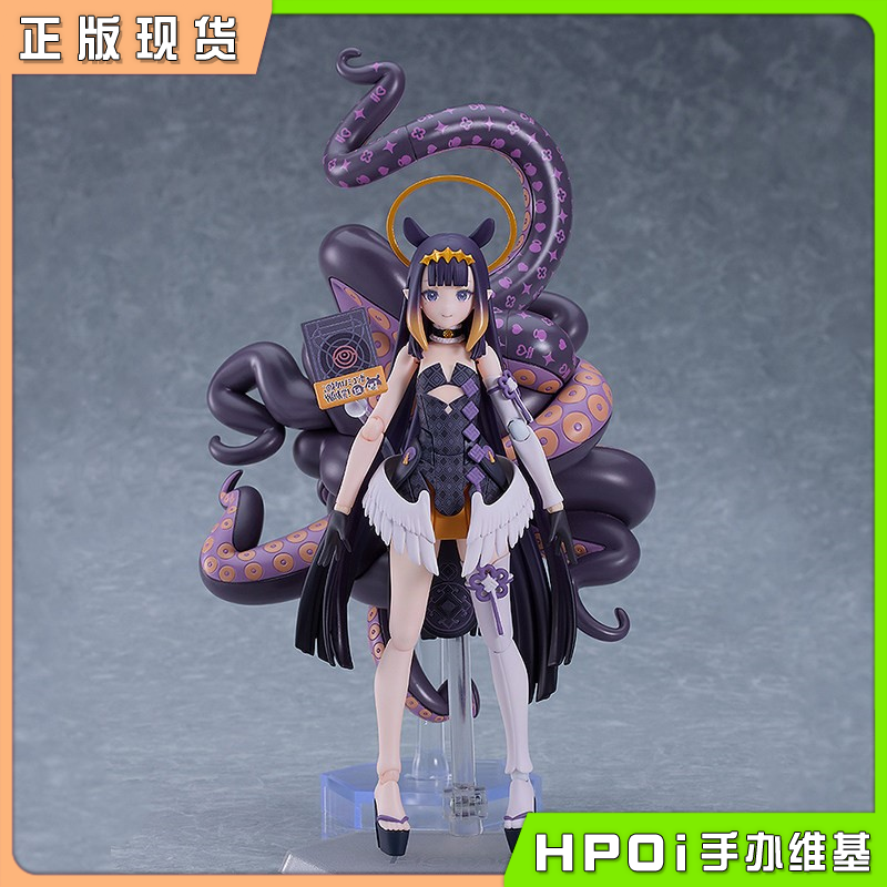 Max Factory figma hololive 一伊那尔栖 可动 手办