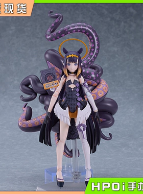 【Hpoi补款】Max Factory figma hololive 一伊那尔栖 可动 手办
