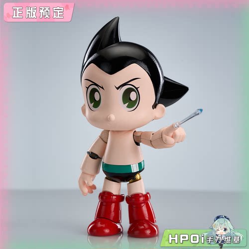 【Hpoi定金】TOYMIE 漫屋 铁壁阿童木 阿童木 合金可动 模型 手办