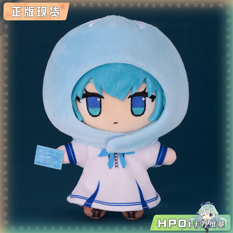 GSC 水族馆不会跳舞 苏丝 毛绒 玩偶 公仔