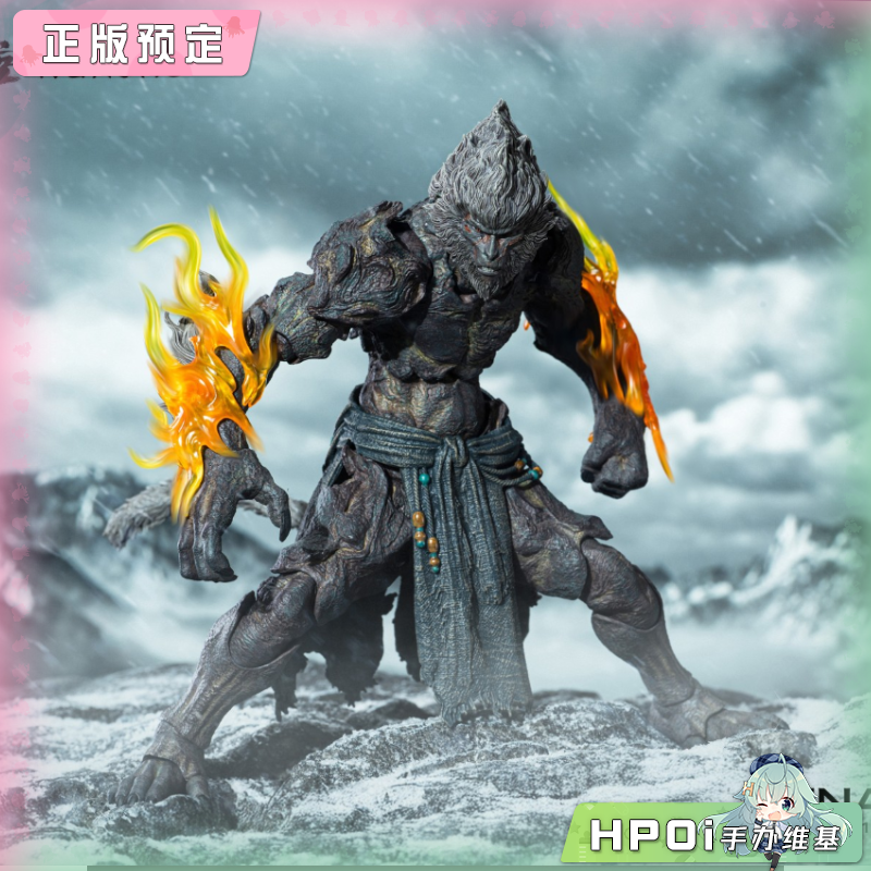 【Hpoi定金】INART 黑神话 悟空 石猿 可动手办