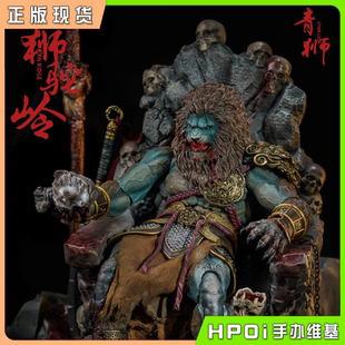 【Hpoi现货】非玩玩具 YM005 封魔榜 青狮 可动 手办