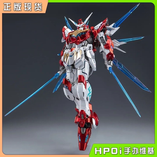 【Hpoi现货】和模线 永劫无间 岳山 应龙号 机甲拼装模型可动手办