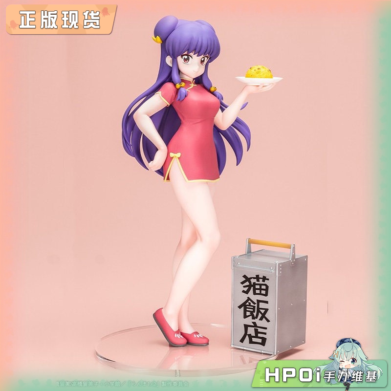 寿屋 乱马1/2 珊璞 手办