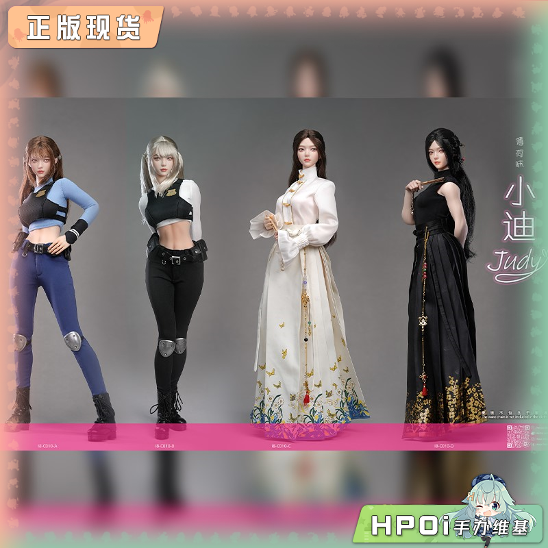 I8TOYS 薄荷味 小迪 Judy 头雕服饰套装 可动手办