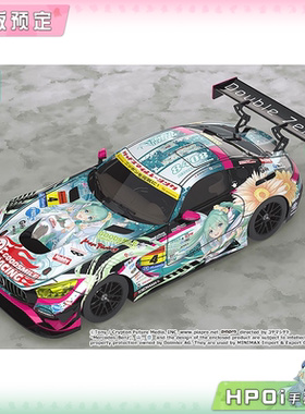 【Hpoi定金】GSC V家 初音未来 AMG 2017 SUPER GT 赛车 痛车手办