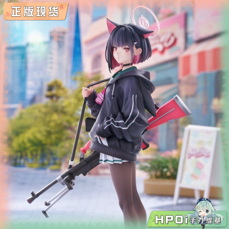 Claynel 碧蓝档案 蔚蓝档案 杏山和纱 手办