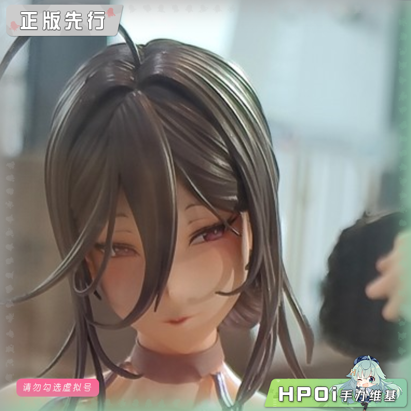 【Hpoi定金】ABILU 茉莉的换装时间-瑜伽服 手办