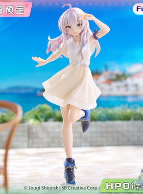 【Hpoi定金】Furyu 魔女之旅 Muchute 伊蕾娜 白 景品 手办