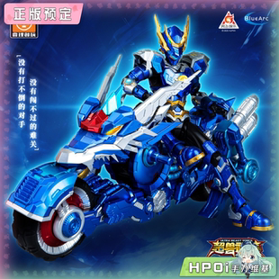 超兽武装 龙戬 龙战闪驰 模型 壹理创玩 拼装 手办 Hpoi定金