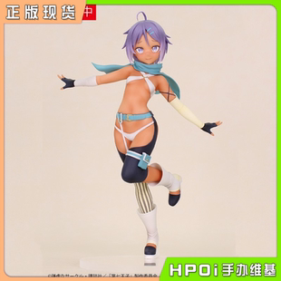 Hpoi现货 莲 FANS 转生为第七王子 景品手办 vivit