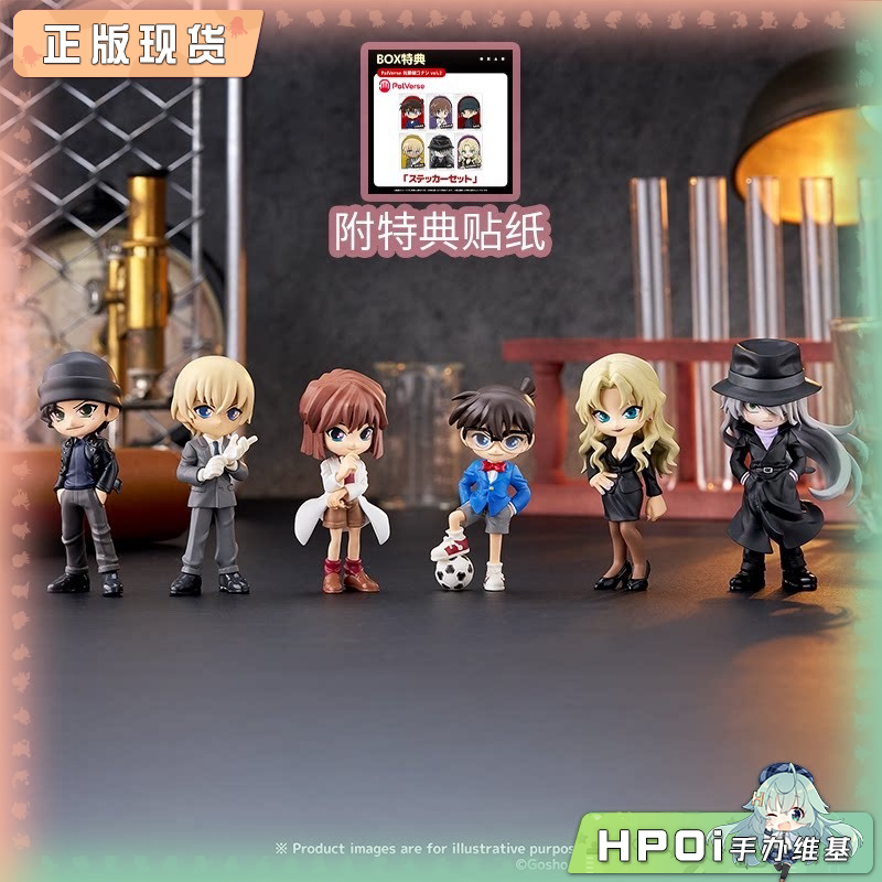 BC PalVerse 名侦探柯南 vol2 柯南 灰原哀 Q版手办