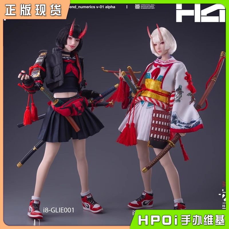 I8Toys x Gharliera 大神公奈 大神莉月彩 可动 手办