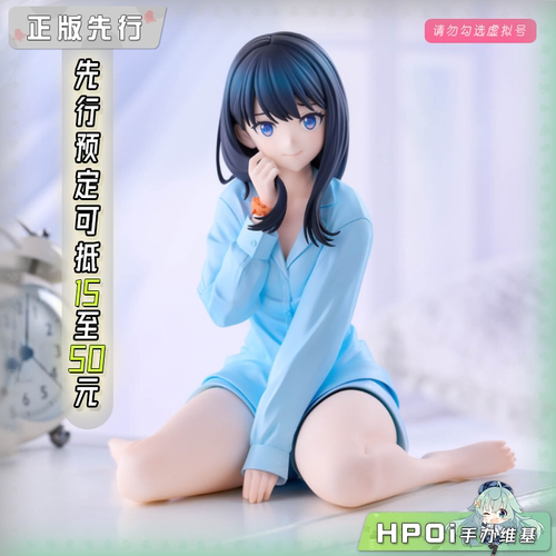 【Hpoi定金】GSC POP UP PARADE 古立特 宝多六花 睡衣 XL 手办