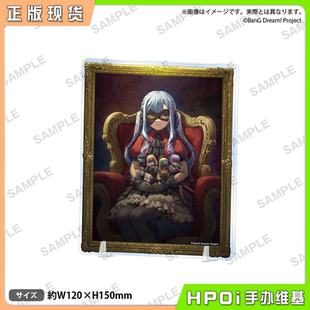 【Hpoi二手】BanG Dream Ave Mujica C103 亚克力板 周边