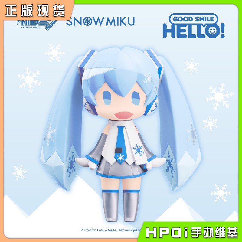 GSC HELLO GOOD SMILE V家 初音未来 雪初音 Q版手办