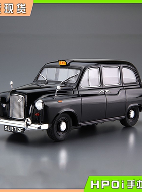 【Hpoi现货】青岛社 1/24 FX 4 伦敦黑色出租车'68 拼装模型 手办