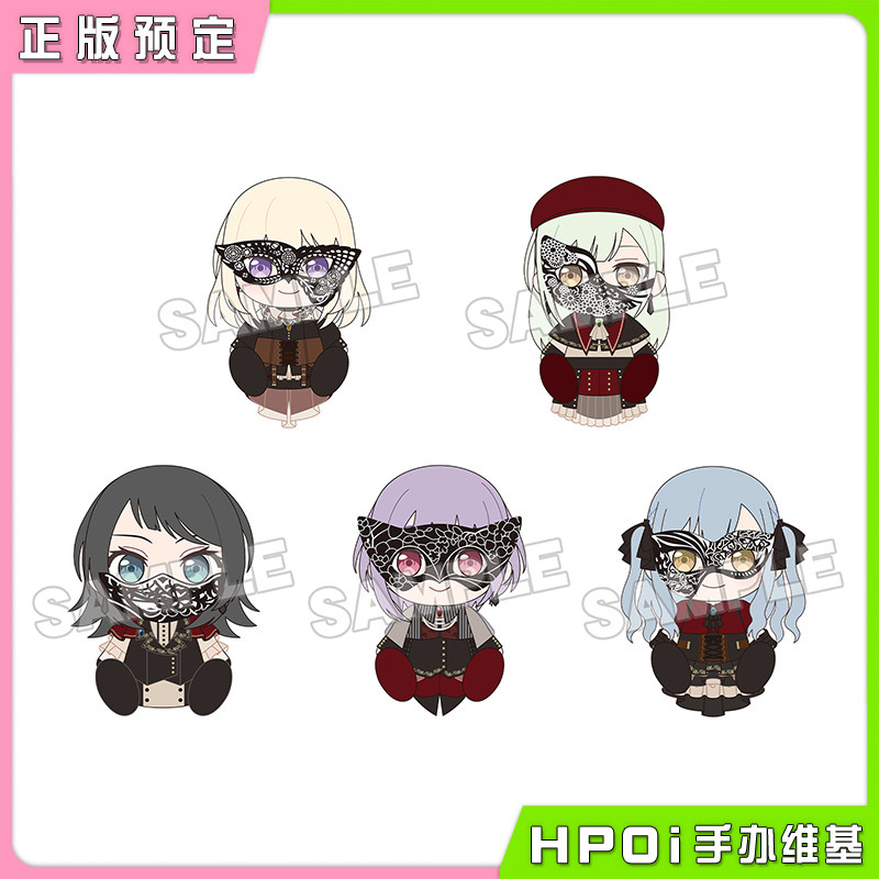 【Hpoi预定】GSC BanG Dream Ave Mujica MyGO续作 毛绒玩偶公仔属于什么档次？