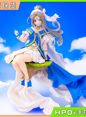 【Hpoi现货】PROOF 我的女神 幸运女神 贝露丹蒂 缤纷之翼 手办