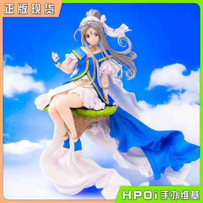 【Hpoi现货】PROOF 我的女神 幸运女神 贝露丹蒂 缤纷之翼 手办