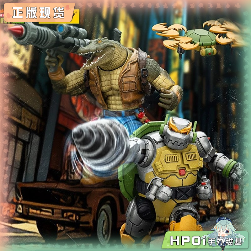 JOYTOY 暗源 忍者神龟 大鳄鱼皮头 金属头 可动手办