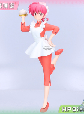 【Hpoi定金】眼镜厂 乱马 GLITTER GLAMOURS 早乙女乱马 景品手办