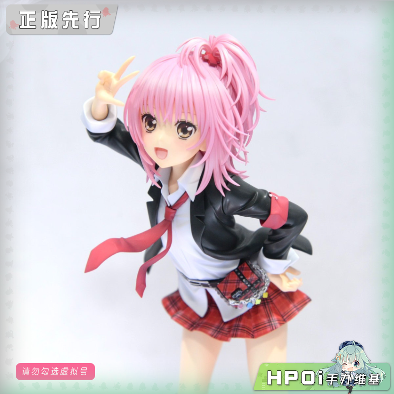 【Hpoi意向金】守护甜心! 寿屋 守护甜心 日奈森亚梦 手办