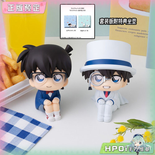 【Hpoi定金】MegaHouse Look up 名侦探柯南江户川 怪盗基德 手办