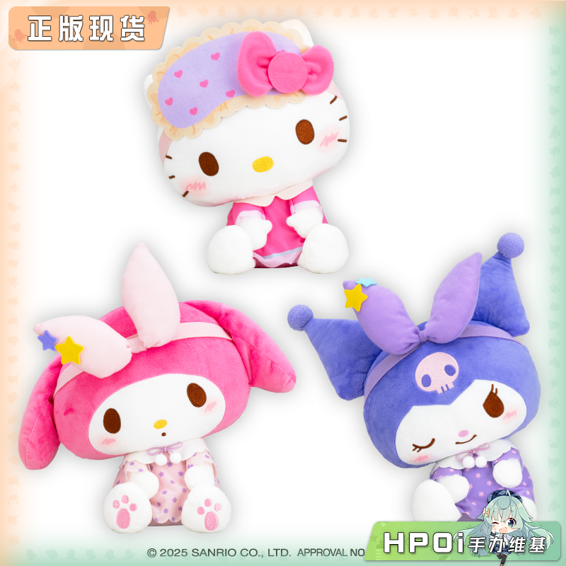 【Hpoi现货】EIKOH 三丽鸥 美乐蒂 凯蒂猫 库洛米 睡衣 BIG玩偶1