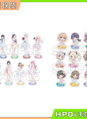 【Hpoi现货】角川 lovelive 莲之空 AURORA FLOWER 角色立牌 周边