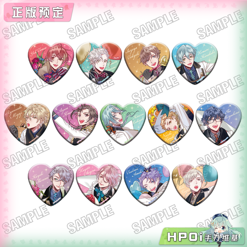 【Hpoi定金】Medicos 星座彼氏 Starry Sky 插图 吧唧徽章 周边