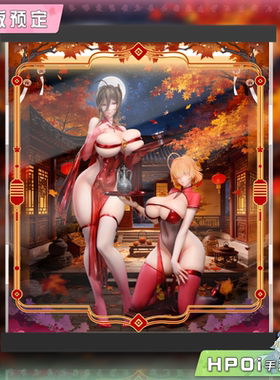 【Hpoi定金】ABILU 京香 音梦的换装时间 旗袍手办 双人展示盒