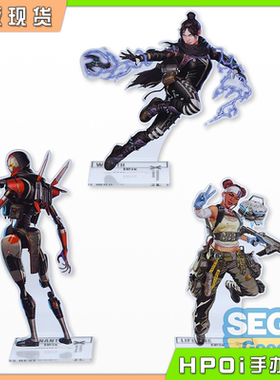 【Hpoi现货】SEGA Apex Legends™ PtZ大亚克力立牌 vol.1 周边
