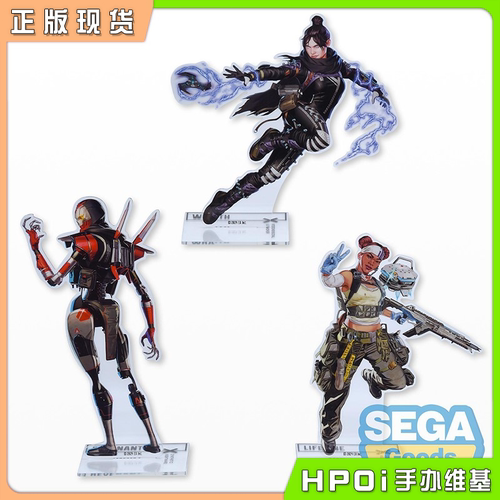 【Hpoi现货】SEGA Apex Legends™ PtZ大亚克力立牌 vol.1 周边