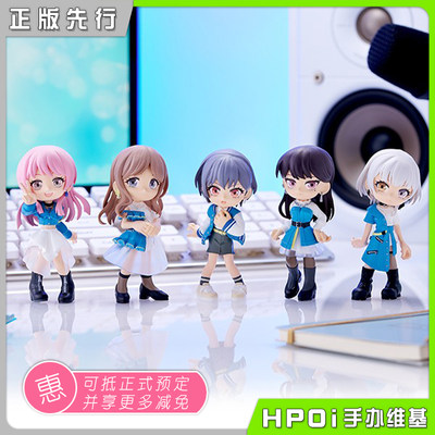 【Hpoi预定】BC PalVerse BanG Dream 少女乐团派对 MyGO Q版手办