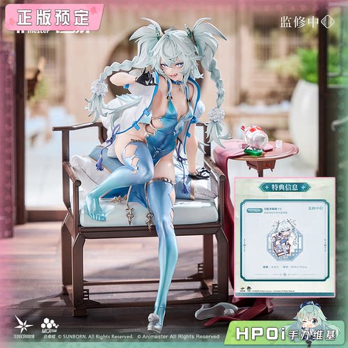 【Hpoi定金】大漫匠AniMester 少女前线2追放 芙洛伦 翠雀媚 手办