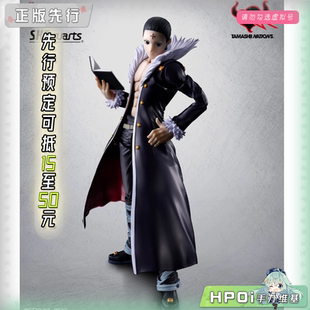 【Hpoi定金】万代 shf 全职猎人 库洛洛 团长 可动 手办