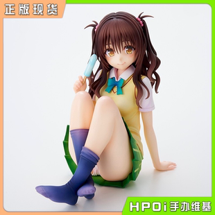 结城美柑 出包王女 校服 手办 高中生 Hpoi补款 UnionCreative