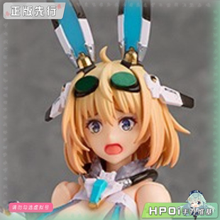 【Hpoi定金】MaxFactory figma 兔子套装 索菲亚 夏林 可动手办