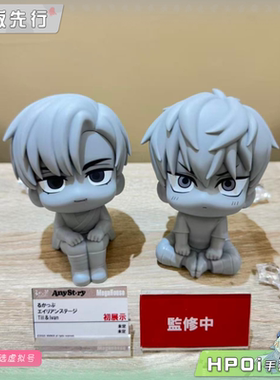 【Hpoi定金】MegaHouse MH 异形舞台 Look up Till Ivan Q版 手办