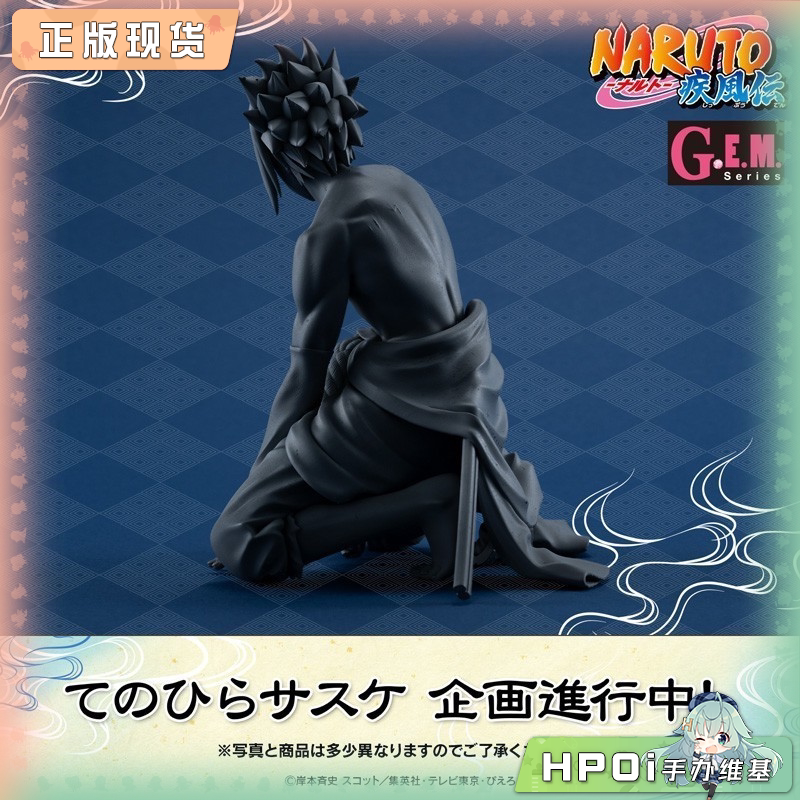 MegaHouse MH 火影忍者疾风传 GEM 掌中佐助 手办