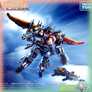 【Hpoi补款】Takara 成品模型 戴亚克隆 DA-117 118 119 模型手办
