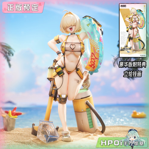 【Hpoi定金】HSK NIKKE 胜利女神 妮姬 伊莱格 BOOM与惊吓 手办