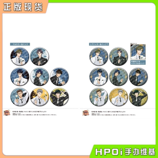 【Hpoi现货】POMMOP 新网球王子 黑白西服 吧唧徽章 3弹 B盒 周边