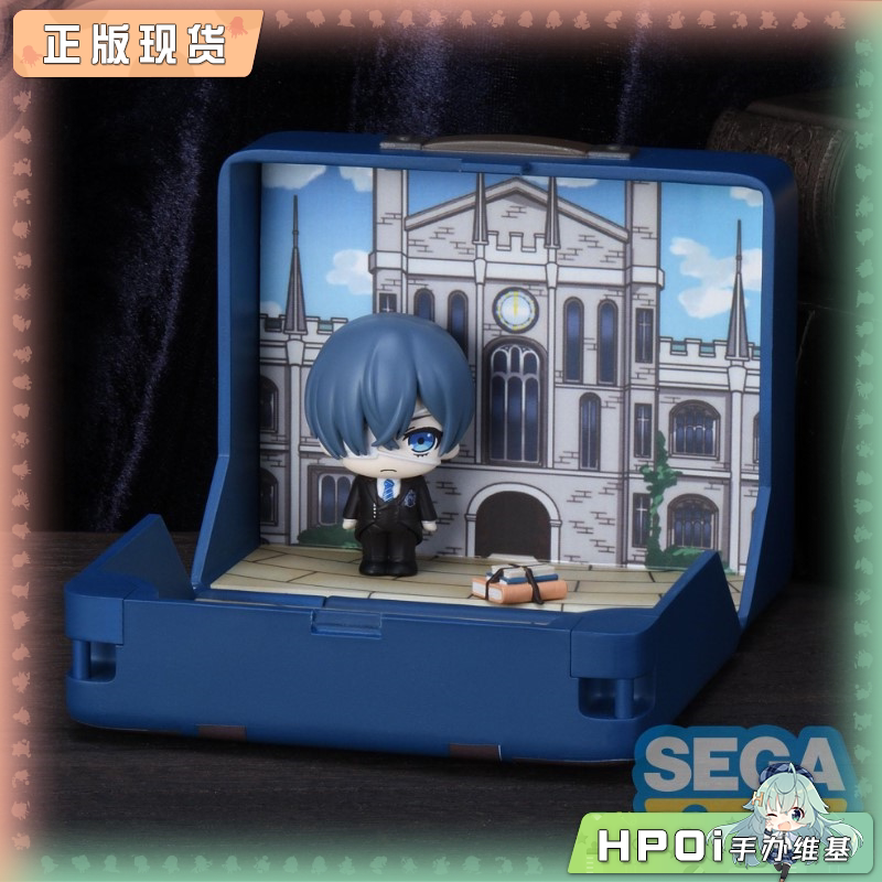 SEGA 黑执事 寄宿学校篇 迷你 凡多姆海恩 Q版 手办