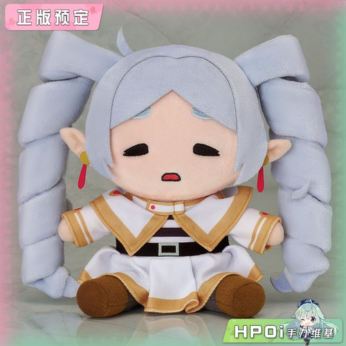 【Hpoi定金】GSC 葬送的芙莉莲 芙莉莲 竖卷发 毛绒 玩偶 公仔