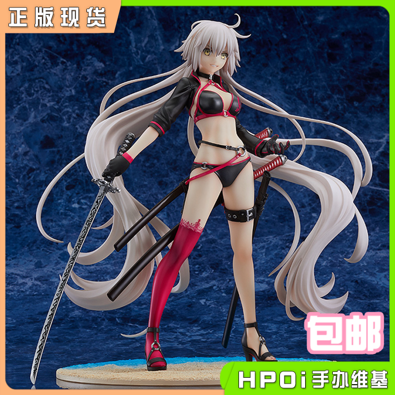 【hpoi现货】gsc fate fgo 贞德alter 黑贞 狂贞 泳装 1/7 手办