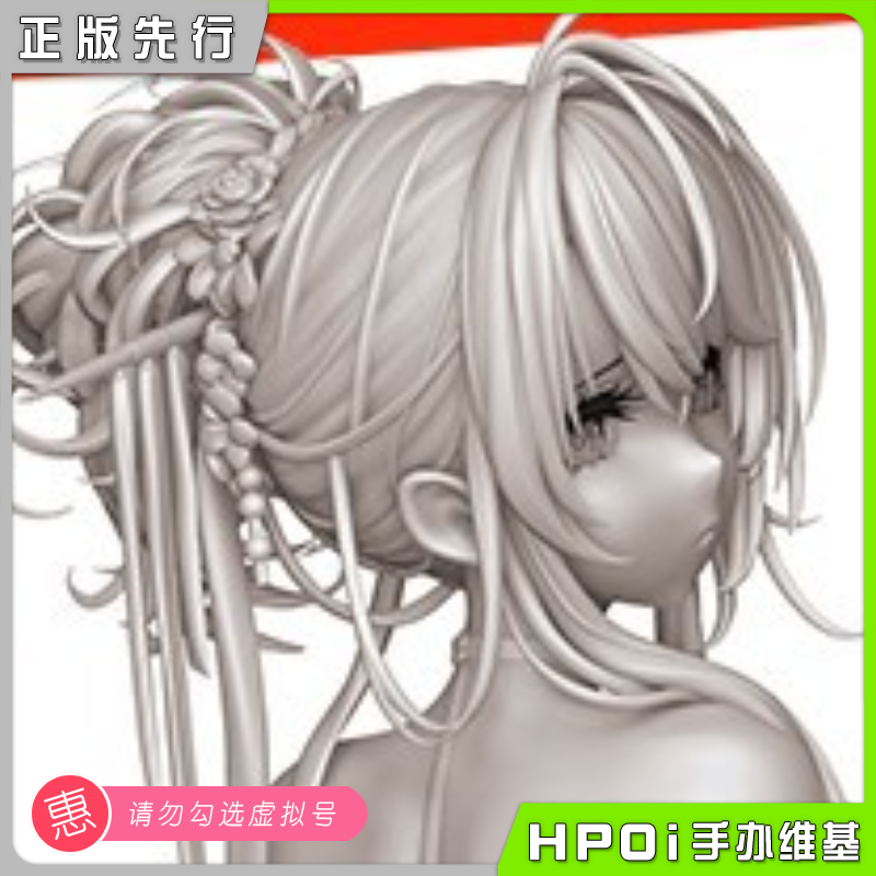 【Hpoi预定】Alter碧蓝航线光荣凉夜香雪美少女手办-封面