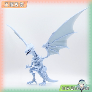 【Hpoi现货】海马工业 白龙一号 Frs青眼白龙 带支架 模型手办
