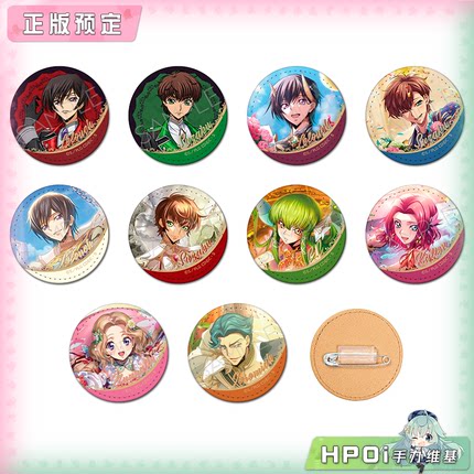 【Hpoi定金】SYNC Code Geass 反叛的鲁路修 第4弹 皮革徽章 周边